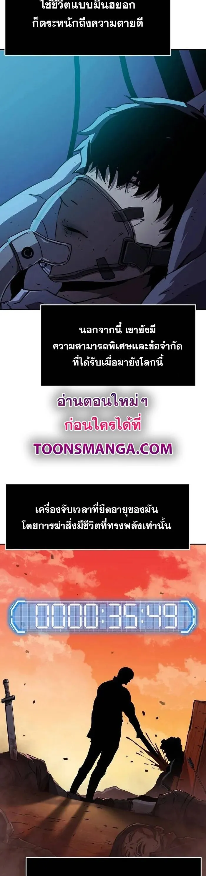 Manga-lc-com อ่านมังงะ อ่านการ์ตูน ออนไลน์ ฟรี I Have Become A Time Limited Knight ตอนที่ 1 2 3 4 5 6 7 8 9 10 11 12 13 14 ฟรี ไม่มีโฆษณา Manga-lc - อ่าน มังงะ อ่าน การ์ตูน ออนไลน์ อ่านมังงะ ฟรี