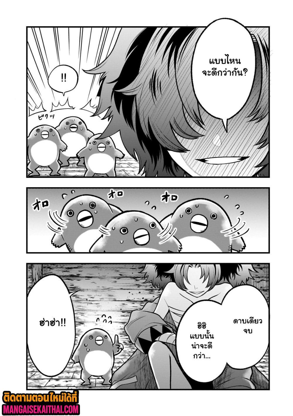 Manga-lc-com อ่านมังงะ อ่านการ์ตูน ออนไลน์ ฟรี Ancient Magic is overwhelming. ตอนที่ 1 2 3 4 5 6 7 8 9 10 11 12 13 14 ฟรี ไม่มีโฆษณา Manga-lc - อ่าน มังงะ อ่าน การ์ตูน ออนไลน์ อ่านมังงะ ฟรี