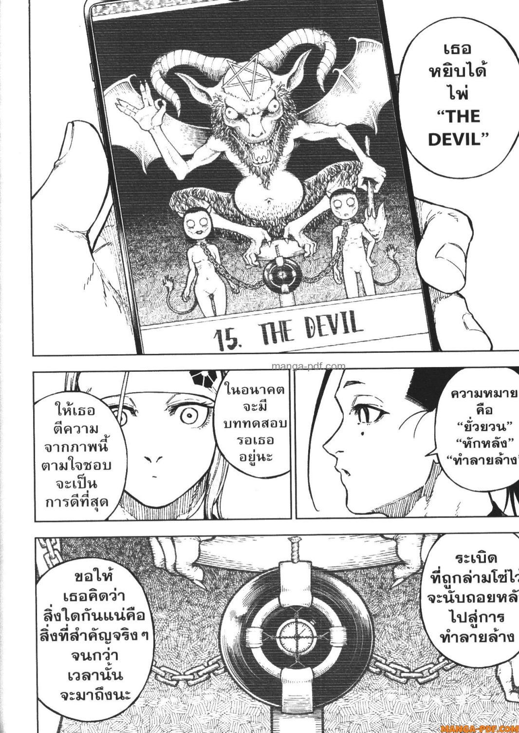 Manga-lc-com อ่านมังงะ อ่านการ์ตูน ออนไลน์ ฟรี Blue Lock Episode Nagi ตอนที่ 1 2 3 4 5 6 7 8 9 10 11 12 13 14 ฟรี ไม่มีโฆษณา Manga-lc - อ่าน มังงะ อ่าน การ์ตูน ออนไลน์ อ่านมังงะ ฟรี