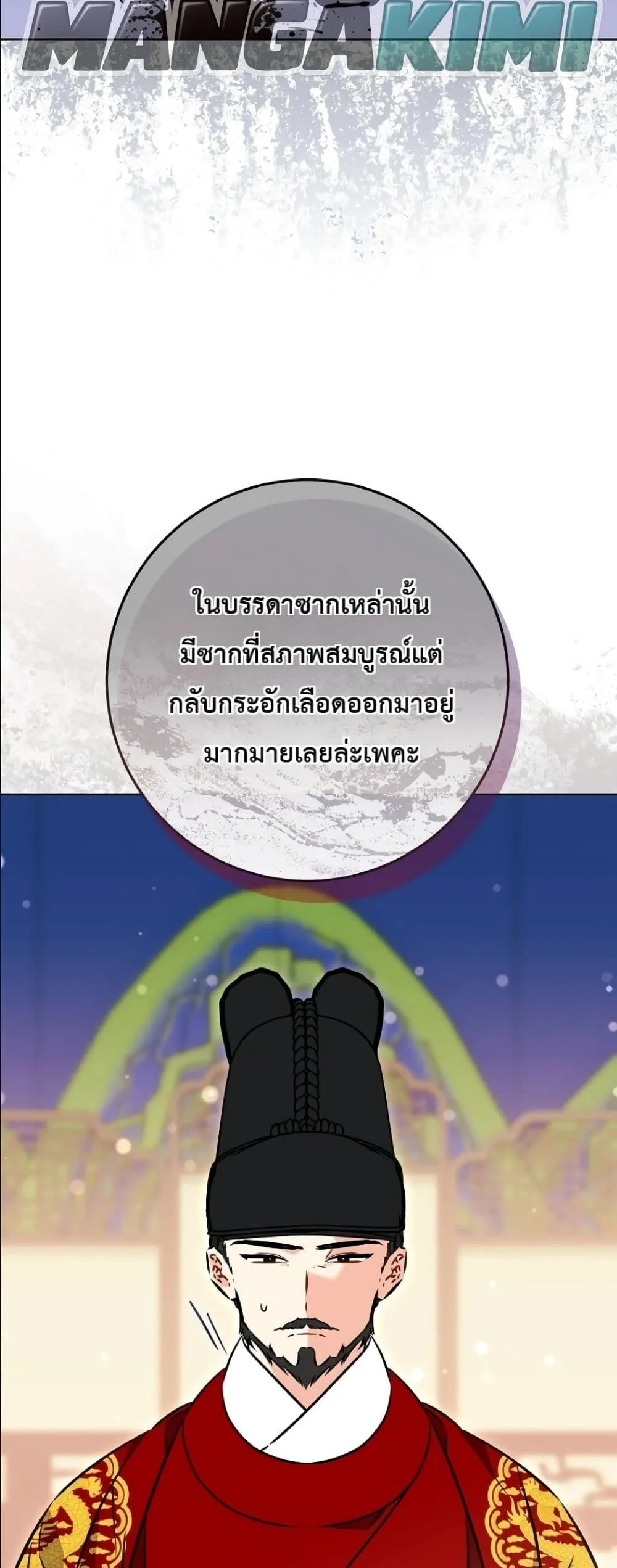 Manga-lc-com อ่านมังงะ อ่านการ์ตูน ออนไลน์ ฟรี The Princess’s Guide to a Perfect Life ตอนที่ 1 2 3 4 5 6 7 8 9 10 11 12 13 14 ฟรี ไม่มีโฆษณา Manga-lc - อ่าน มังงะ อ่าน การ์ตูน ออนไลน์ อ่านมังงะ ฟรี