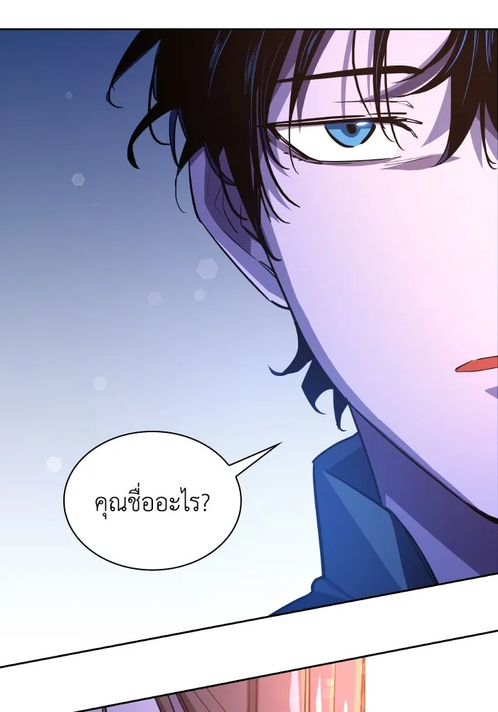 ฟิลเลียโรเซ่กับคำทำนายแห่งมงกุฎหนาม ตอนที่ 93 รูปที่ 80