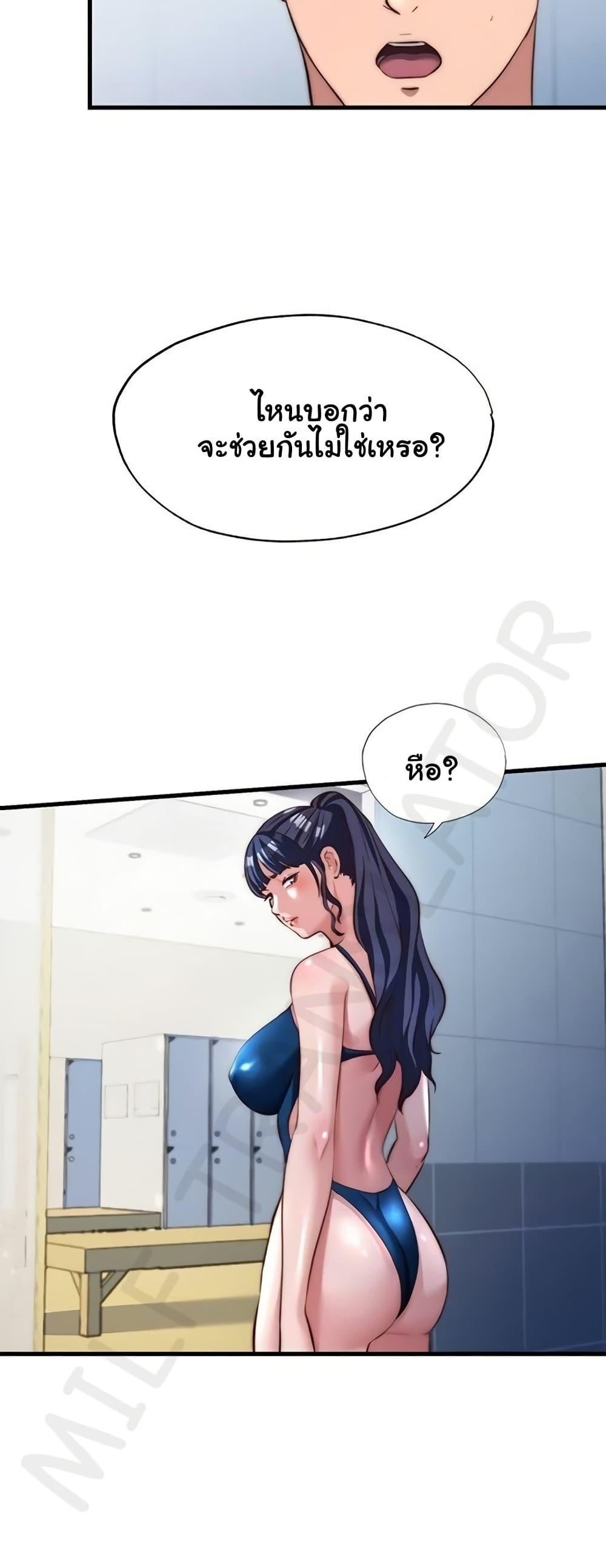 Doujin-Lc- อ่าน โดจิน มังฮวา เกาหลี ญี่ปุ่น จีน แปลไทย A Situation Full ตอนที่ 1 2 3 4 5 6 7 8 9 10 11 12 13 14 ฟรี ไม่มีโฆษณา อ่าน โดจิน Manhwa เกาหลี ญี่ปุ่น จีน เรามีครบ คัดมาให้เน้นๆ โดจิน 18+ รับประกันความฟินโดย  Doujin Lc