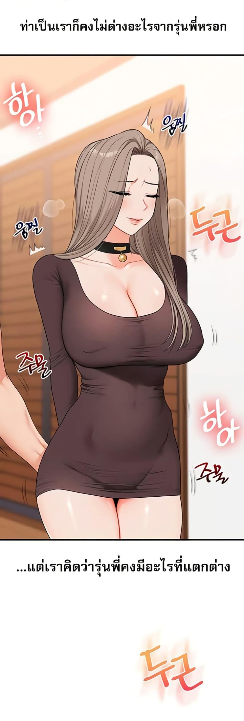 Doujin-Lc- อ่าน โดจิน มังฮวา เกาหลี ญี่ปุ่น จีน แปลไทย Relationship ตอนที่ 1 2 3 4 5 6 7 8 9 10 11 12 13 14 ฟรี ไม่มีโฆษณา อ่าน โดจิน Manhwa เกาหลี ญี่ปุ่น จีน เรามีครบ คัดมาให้เน้นๆ โดจิน 18+ รับประกันความฟินโดย  Doujin Lc