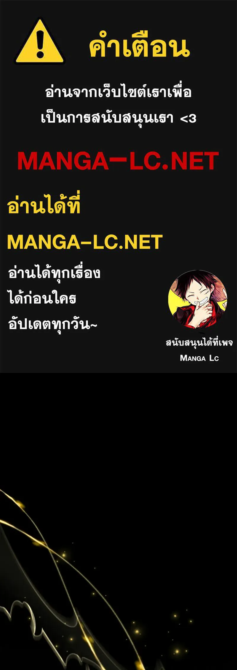 เจ้าชายแผนโบราณ ตอนที่ 44 รูปที่ 1
