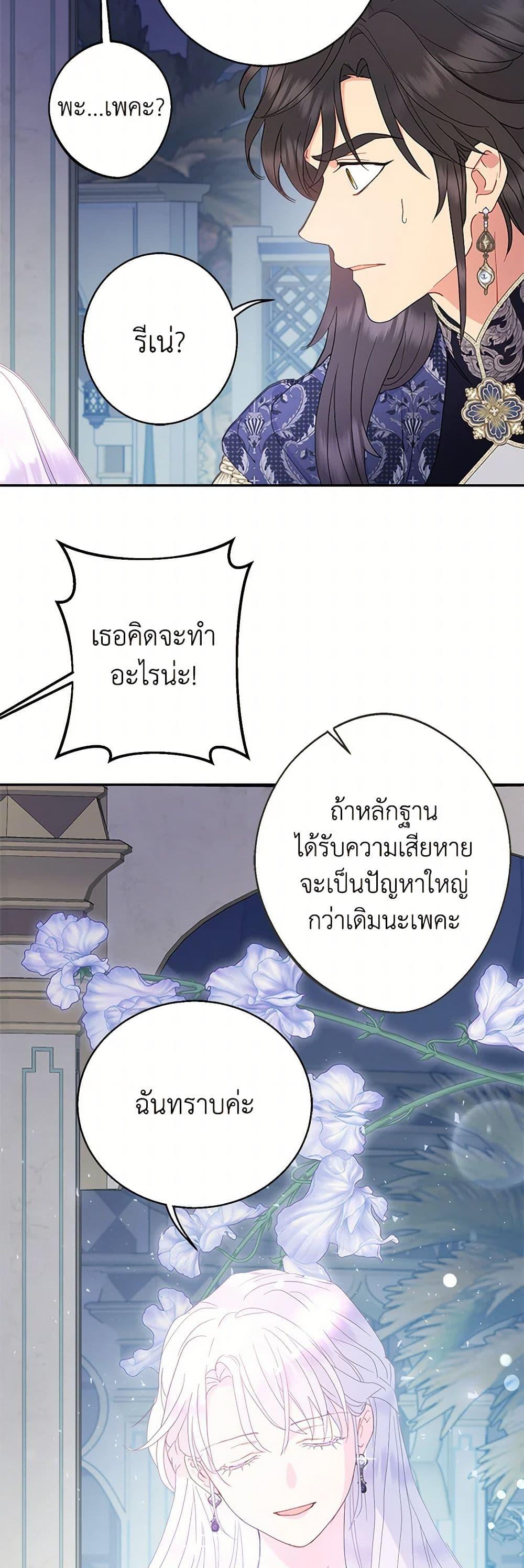 Manga-lc-com อ่านมังงะ อ่านการ์ตูน ออนไลน์ ฟรี Forget My Husband, I’ll Go Make Money ตอนที่ 1 2 3 4 5 6 7 8 9 10 11 12 13 14 ฟรี ไม่มีโฆษณา Manga-lc - อ่าน มังงะ อ่าน การ์ตูน ออนไลน์ อ่านมังงะ ฟรี