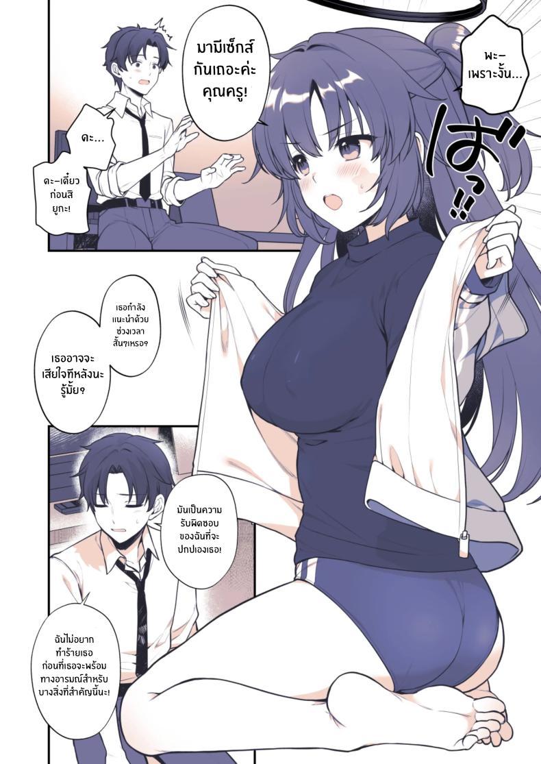 Doujin-Lc- อ่าน โดจิน มังฮวา เกาหลี ญี่ปุ่น จีน แปลไทย ความตั้งใจของยูกะ! [Alpha to Yukaina Nakamatachi (Alpha)] Yuuka wa Te wo Dasaretai ตอนที่ 1 2 3 4 5 6 7 8 9 10 11 12 13 14 ฟรี ไม่มีโฆษณา อ่าน โดจิน Manhwa เกาหลี ญี่ปุ่น จีน เรามีครบ คัดมาให้เน้นๆ โดจิน 18+ รับประกันความฟินโดย  Doujin Lc