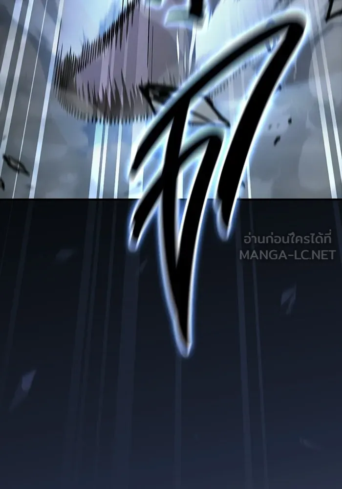 ซอร์ดมาสเตอร์ผู้กลืนดาบ ตอนที่ 27 รูปที่ 123