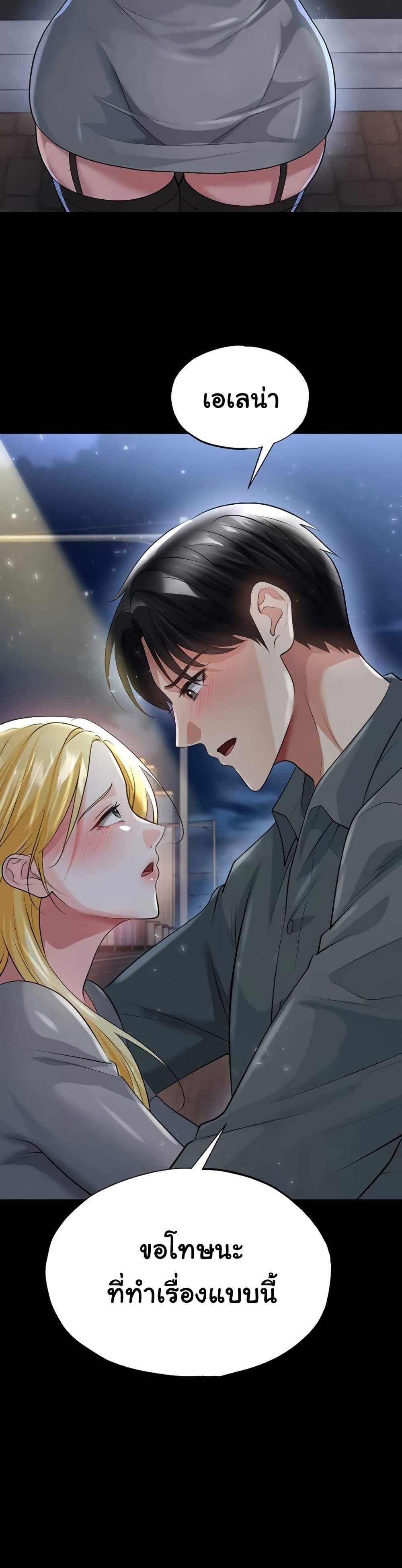 Doujin-Lc- อ่าน โดจิน มังฮวา เกาหลี ญี่ปุ่น จีน แปลไทย The Hottie’s Good ตอนที่ 1 2 3 4 5 6 7 8 9 10 11 12 13 14 ฟรี ไม่มีโฆษณา อ่าน โดจิน Manhwa เกาหลี ญี่ปุ่น จีน เรามีครบ คัดมาให้เน้นๆ โดจิน 18+ รับประกันความฟินโดย  Doujin Lc