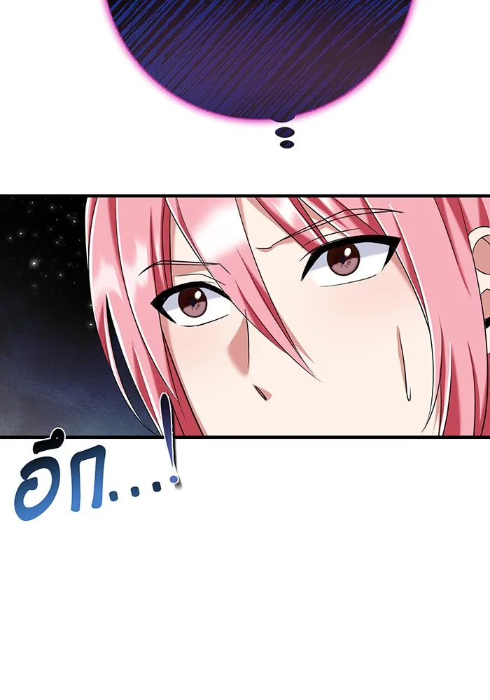 นางร้ายที่ไหนจะมีคุณธรรม ตอนที่ 111 รูปที่ 19