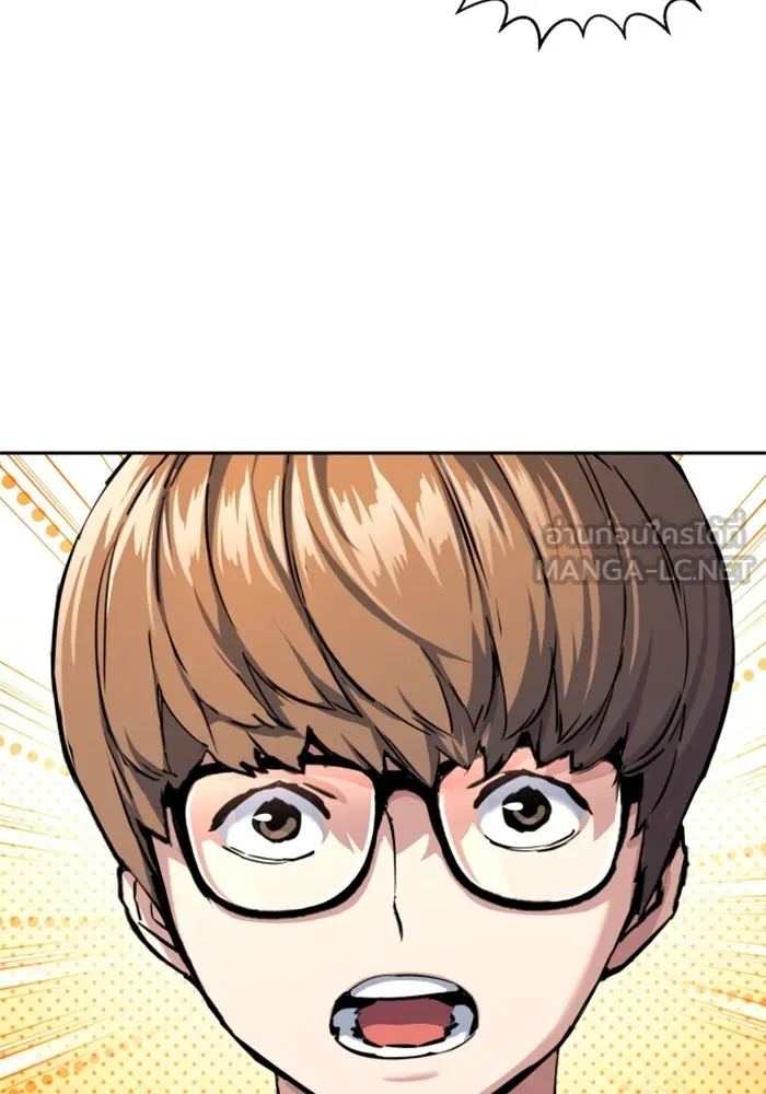 พี่ชายสายบอดี้การ์ด ตอนที่ 237 รูปที่ 96