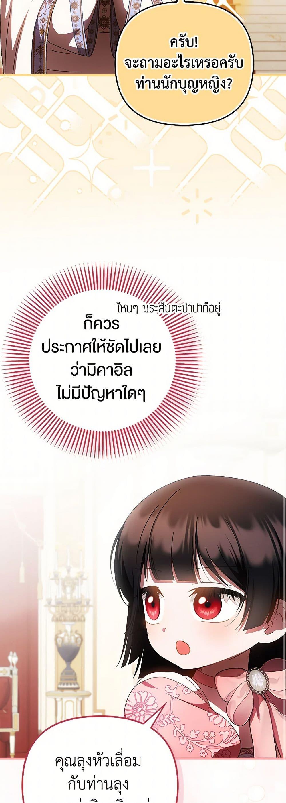 Manga-lc-com อ่านมังงะ อ่านการ์ตูน ออนไลน์ ฟรี It’s My First Time Being Loved ตอนที่ 1 2 3 4 5 6 7 8 9 10 11 12 13 14 ฟรี ไม่มีโฆษณา Manga-lc - อ่าน มังงะ อ่าน การ์ตูน ออนไลน์ อ่านมังงะ ฟรี