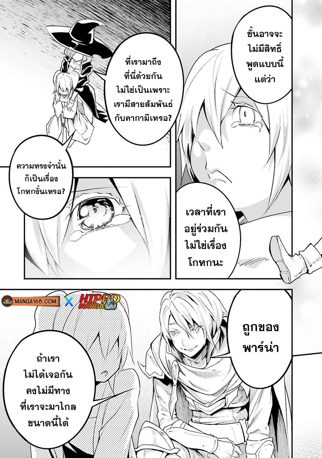 Manga-lc-com อ่านมังงะ อ่านการ์ตูน ออนไลน์ ฟรี Lv999 no Murabito ชาวบ้าน LV999 ตอนที่ 1 2 3 4 5 6 7 8 9 10 11 12 13 14 ฟรี ไม่มีโฆษณา Manga-lc - อ่าน มังงะ อ่าน การ์ตูน ออนไลน์ อ่านมังงะ ฟรี