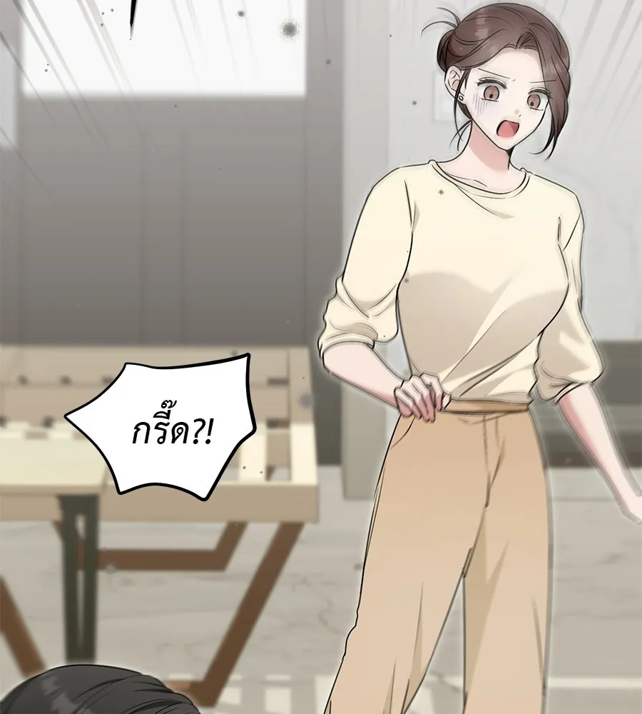 ผงาดรักนักกีฬาข้างบ้าน ตอนที่ 13 รูปที่ 22