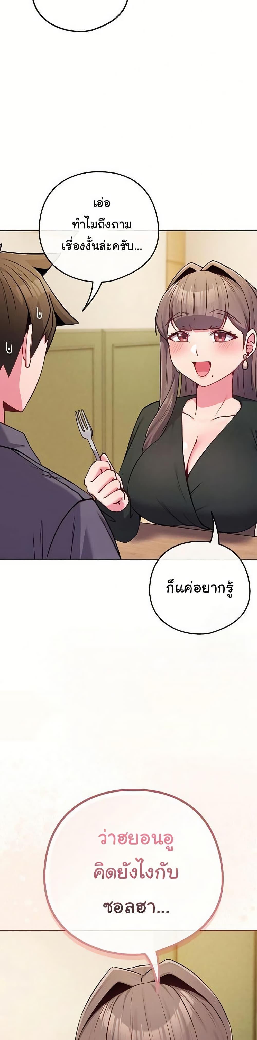 Doujin-Lc- อ่าน โดจิน มังฮวา เกาหลี ญี่ปุ่น จีน แปลไทย But You’re the Same ตอนที่ 1 2 3 4 5 6 7 8 9 10 11 12 13 14 ฟรี ไม่มีโฆษณา อ่าน โดจิน Manhwa เกาหลี ญี่ปุ่น จีน เรามีครบ คัดมาให้เน้นๆ โดจิน 18+ รับประกันความฟินโดย  Doujin Lc
