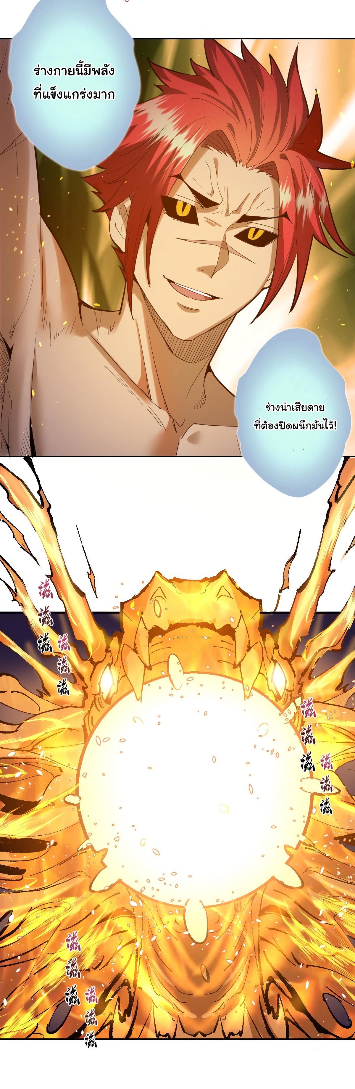 Manga-lc-com อ่านมังงะ อ่านการ์ตูน ออนไลน์ ฟรี King star emperor ตอนที่ 1 2 3 4 5 6 7 8 9 10 11 12 13 14 ฟรี ไม่มีโฆษณา Manga-lc - อ่าน มังงะ อ่าน การ์ตูน ออนไลน์ อ่านมังงะ ฟรี