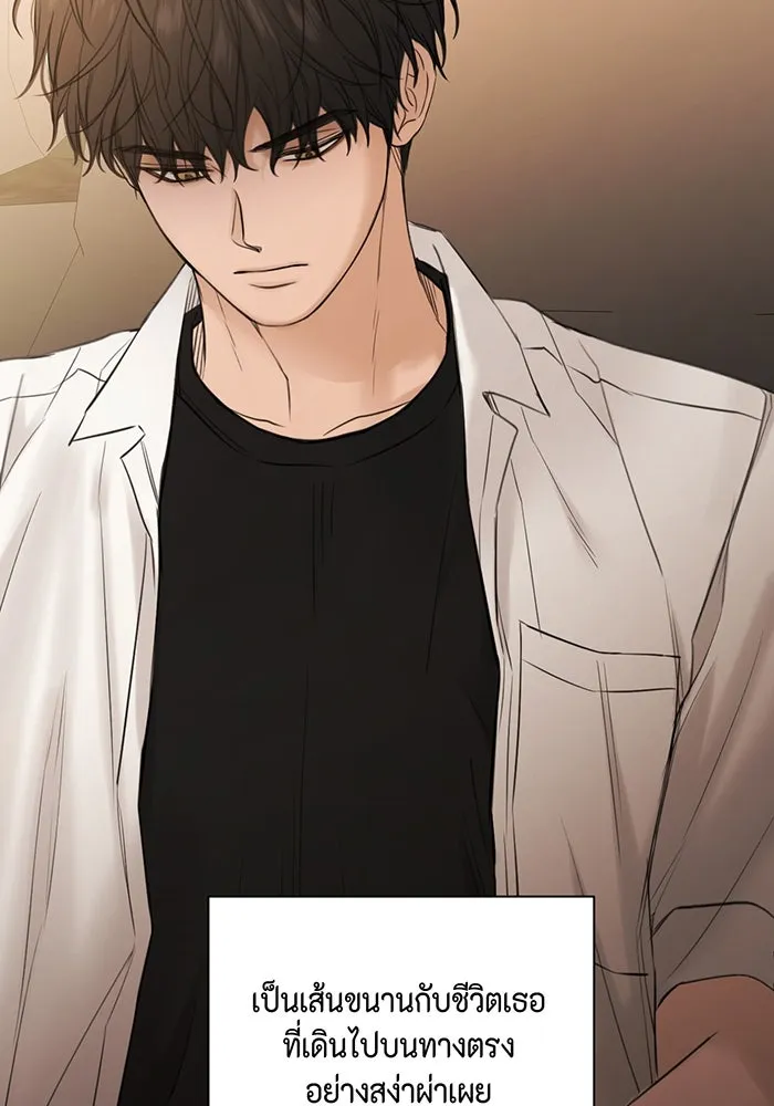 เพียงรุ่งอรุณ ตอนที่ 30 (จบซีซัน 1) รูปที่ 109