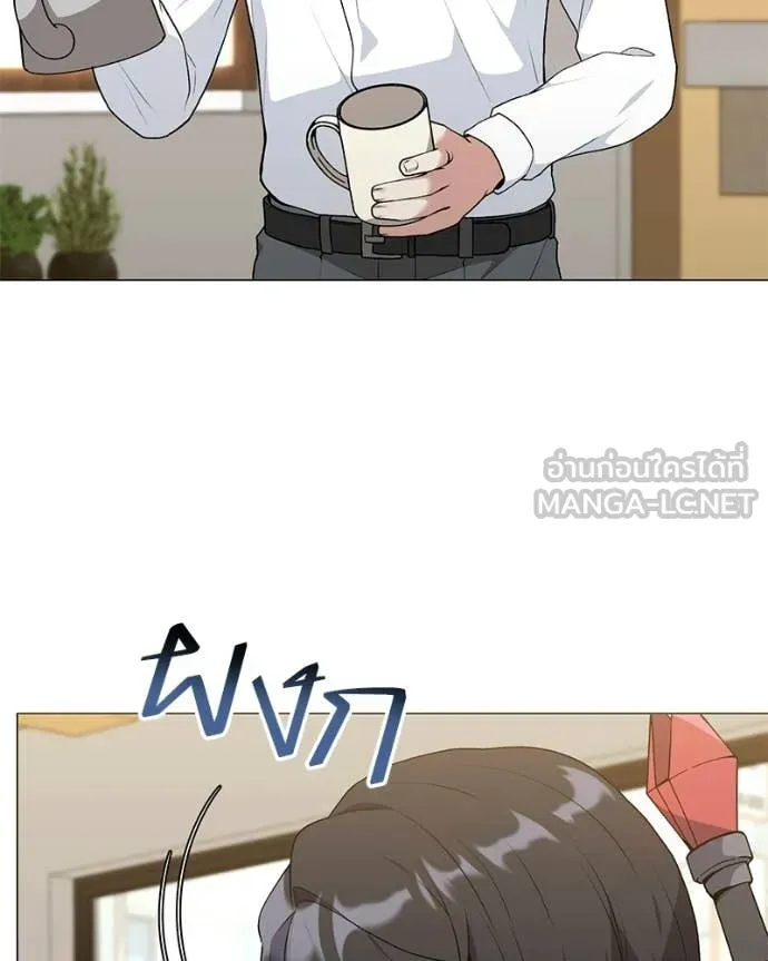 คนสวนโลกฮันเตอร์ ตอนที่ 87 รูปที่ 14