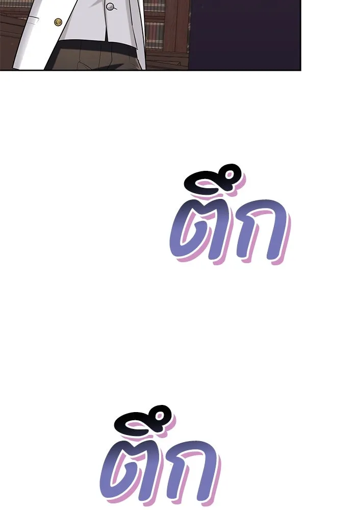 อยู่ดี ๆ ก็มีนางเอกนิยายเป็นเพื่อนบ้าน ตอนที่ 19 รูปที่ 88