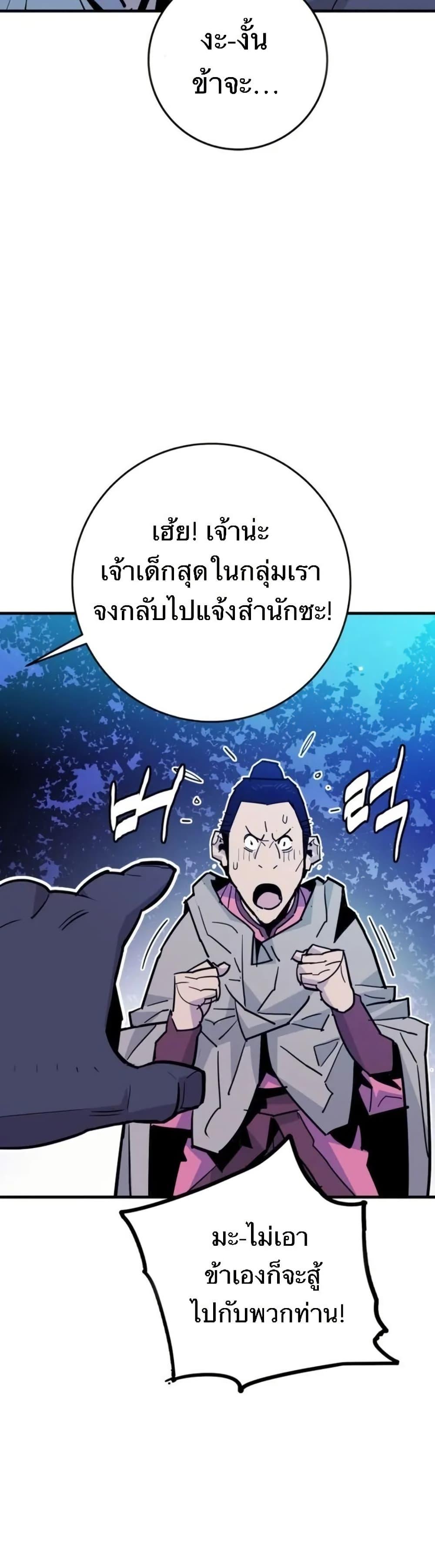 Manga-lc-com อ่านมังงะ อ่านการ์ตูน ออนไลน์ ฟรี Demon King ตอนที่ 1 2 3 4 5 6 7 8 9 10 11 12 13 14 ฟรี ไม่มีโฆษณา Manga-lc - อ่าน มังงะ อ่าน การ์ตูน ออนไลน์ อ่านมังงะ ฟรี