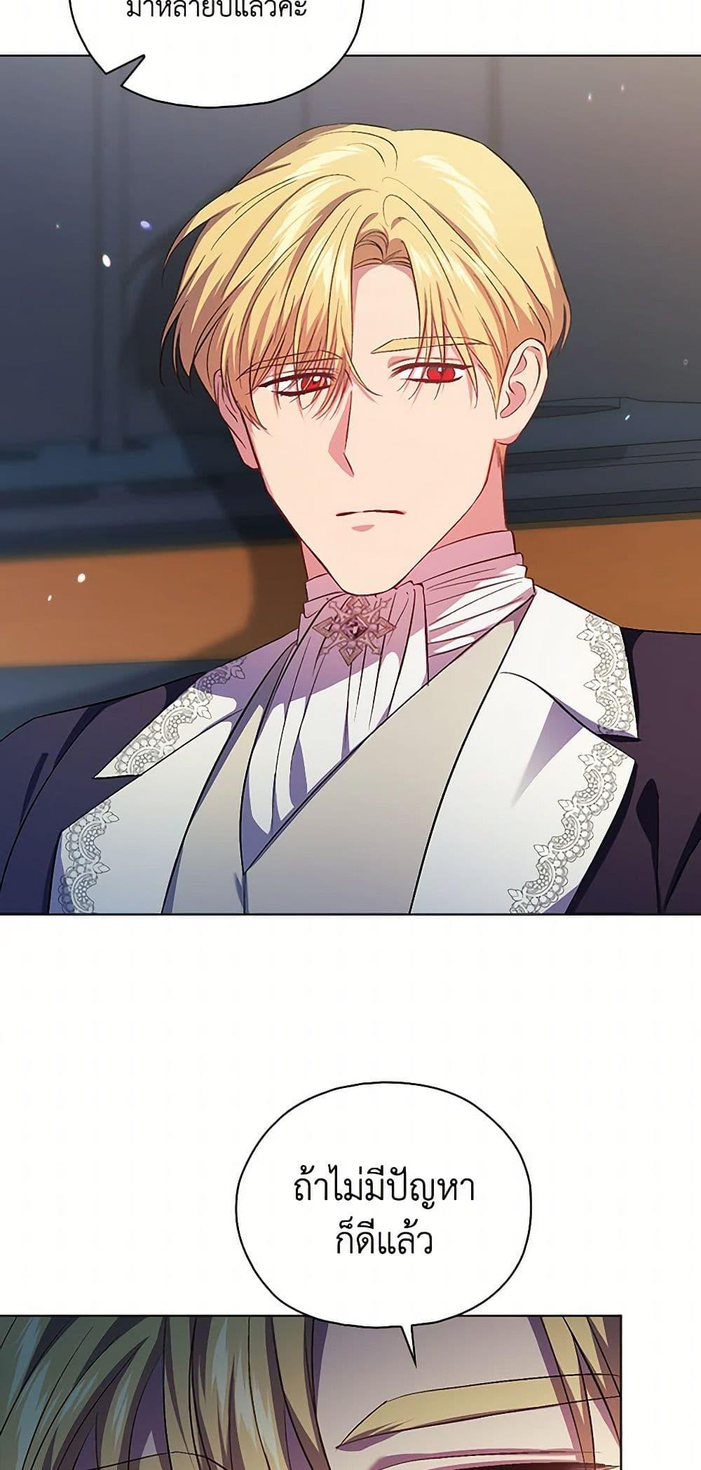 Manga-lc-com อ่านมังงะ อ่านการ์ตูน ออนไลน์ ฟรี I Don’t Trust My Twin Sister Series ตอนที่ 1 2 3 4 5 6 7 8 9 10 11 12 13 14 ฟรี ไม่มีโฆษณา Manga-lc - อ่าน มังงะ อ่าน การ์ตูน ออนไลน์ อ่านมังงะ ฟรี