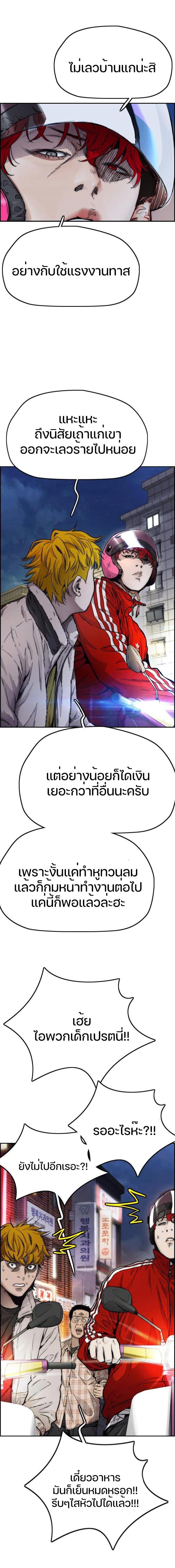 Manga-lc-com อ่านมังงะ อ่านการ์ตูน ออนไลน์ ฟรี Wind Breaker ปั่นสู้ฝัน ตอนที่ 1 2 3 4 5 6 7 8 9 10 11 12 13 14 ฟรี ไม่มีโฆษณา Manga-lc - อ่าน มังงะ อ่าน การ์ตูน ออนไลน์ อ่านมังงะ ฟรี