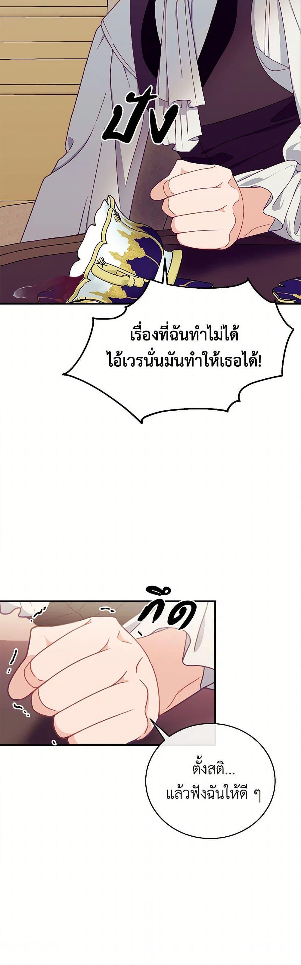 Manga-lc-com อ่านมังงะ อ่านการ์ตูน ออนไลน์ ฟรี The Elegant Sea of Savagery ตอนที่ 1 2 3 4 5 6 7 8 9 10 11 12 13 14 ฟรี ไม่มีโฆษณา Manga-lc - อ่าน มังงะ อ่าน การ์ตูน ออนไลน์ อ่านมังงะ ฟรี