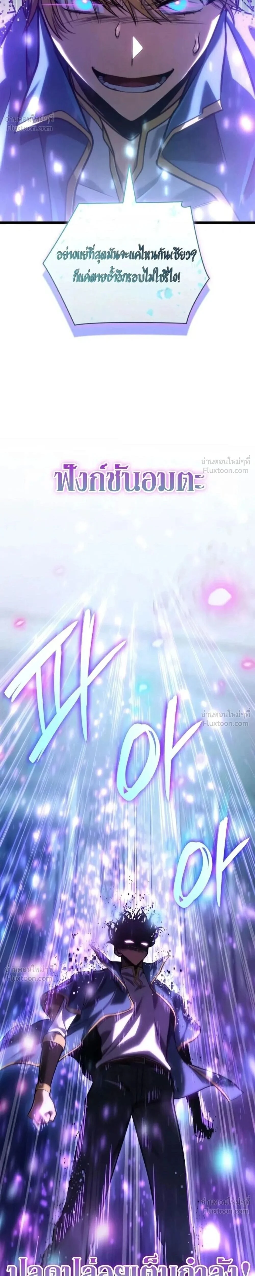 Manga-lc-com อ่านมังงะ อ่านการ์ตูน ออนไลน์ ฟรี Infinite Mage จอมเวทไร้ขีดจำกัด ตอนที่ 1 2 3 4 5 6 7 8 9 10 11 12 13 14 ฟรี ไม่มีโฆษณา Manga-lc - อ่าน มังงะ อ่าน การ์ตูน ออนไลน์ อ่านมังงะ ฟรี