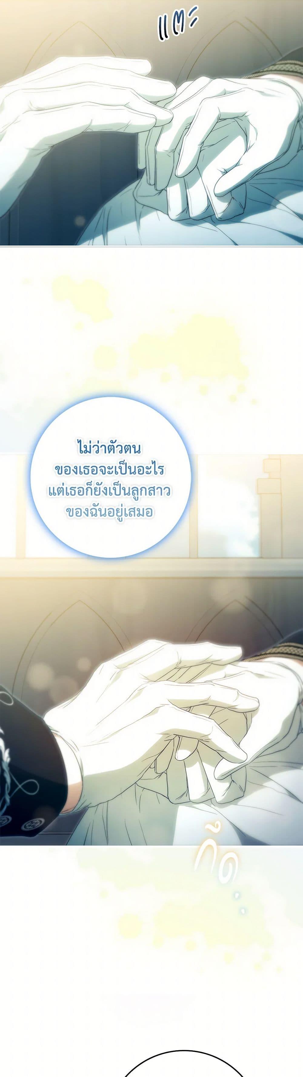 Manga-lc-com อ่านมังงะ อ่านการ์ตูน ออนไลน์ ฟรี I Became the Wife of the Male Lead ตอนที่ 1 2 3 4 5 6 7 8 9 10 11 12 13 14 ฟรี ไม่มีโฆษณา Manga-lc - อ่าน มังงะ อ่าน การ์ตูน ออนไลน์ อ่านมังงะ ฟรี