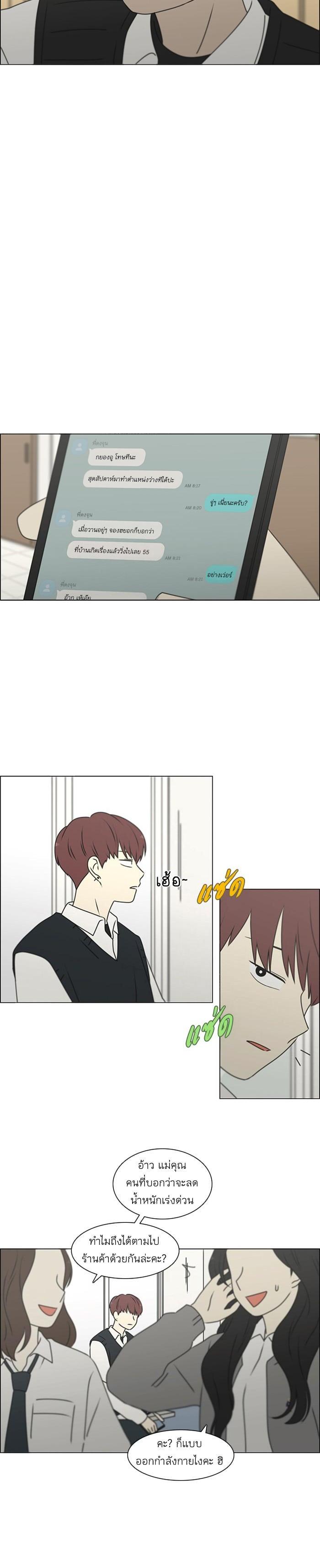 Manga-lc-com อ่านมังงะ อ่านการ์ตูน ออนไลน์ ฟรี Love Revolution รักนี้ต้องปฏิวัติ ตอนที่ 1 2 3 4 5 6 7 8 9 10 11 12 13 14 ฟรี ไม่มีโฆษณา Manga-lc - อ่าน มังงะ อ่าน การ์ตูน ออนไลน์ อ่านมังงะ ฟรี