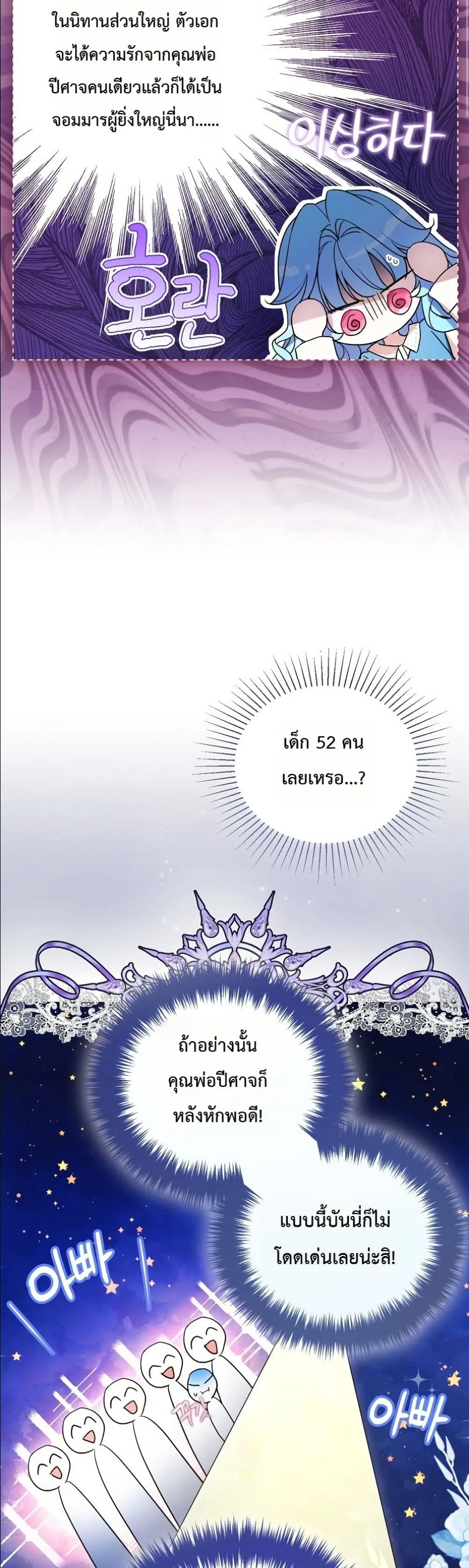 Manga-lc-com อ่านมังงะ อ่านการ์ตูน ออนไลน์ ฟรี The Oracle of the Villainous Baby ตอนที่ 1 2 3 4 5 6 7 8 9 10 11 12 13 14 ฟรี ไม่มีโฆษณา Manga-lc - อ่าน มังงะ อ่าน การ์ตูน ออนไลน์ อ่านมังงะ ฟรี
