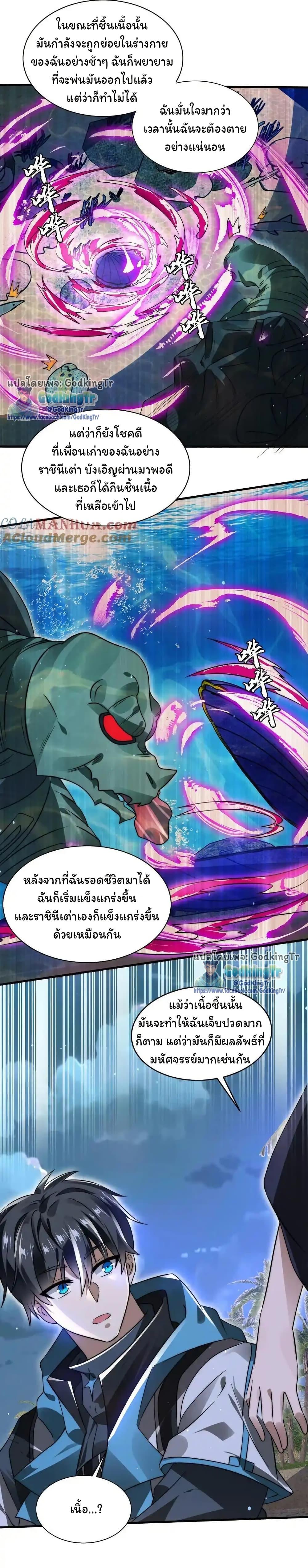 Manga-lc-com อ่านมังงะ อ่านการ์ตูน ออนไลน์ ฟรี Stockpiling Ten Thousand Tons of Pork During the Apocalypse ตอนที่ 1 2 3 4 5 6 7 8 9 10 11 12 13 14 ฟรี ไม่มีโฆษณา Manga-lc - อ่าน มังงะ อ่าน การ์ตูน ออนไลน์ อ่านมังงะ ฟรี