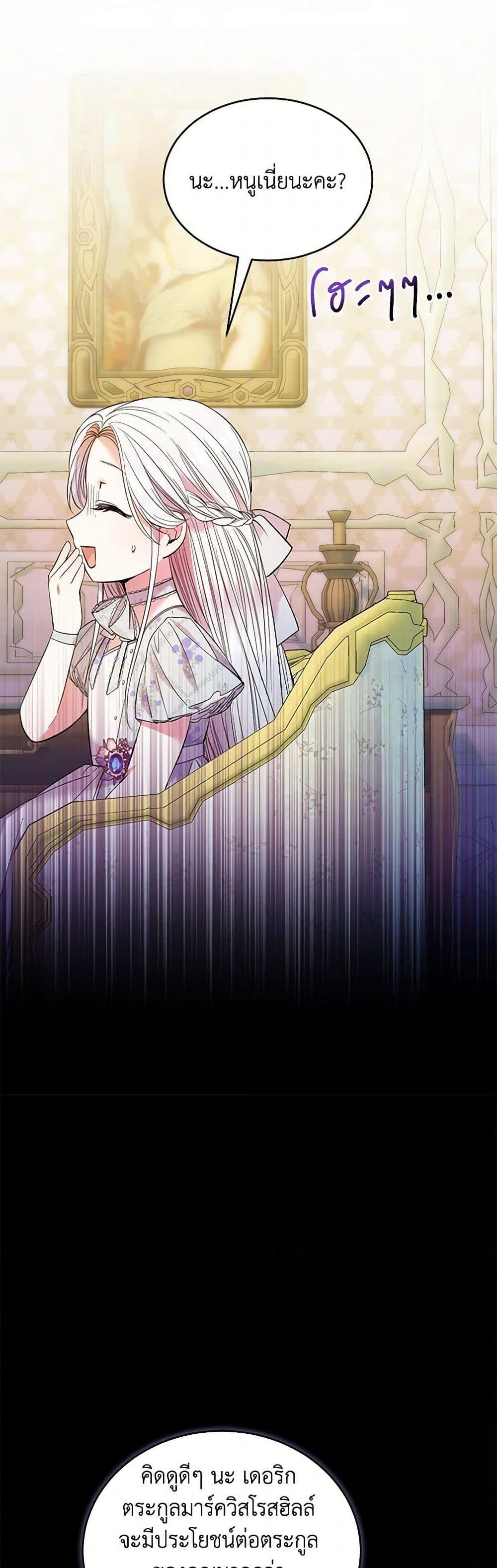 Manga-lc-com อ่านมังงะ อ่านการ์ตูน ออนไลน์ ฟรี The Hero’s Ready to Retire ตอนที่ 1 2 3 4 5 6 7 8 9 10 11 12 13 14 ฟรี ไม่มีโฆษณา Manga-lc - อ่าน มังงะ อ่าน การ์ตูน ออนไลน์ อ่านมังงะ ฟรี