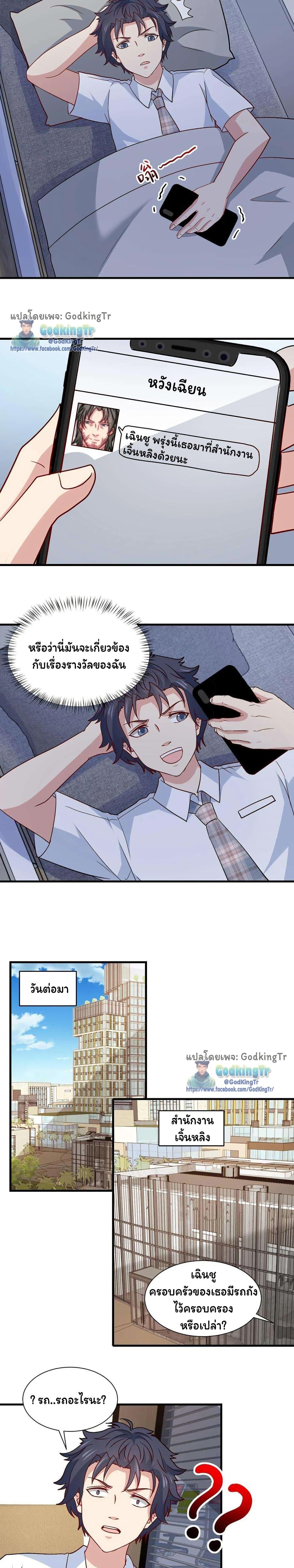 Manga-lc-com อ่านมังงะ อ่านการ์ตูน ออนไลน์ ฟรี Is It Reasonable for Me to Beat a Dragon With a Slime ตอนที่ 1 2 3 4 5 6 7 8 9 10 11 12 13 14 ฟรี ไม่มีโฆษณา Manga-lc - อ่าน มังงะ อ่าน การ์ตูน ออนไลน์ อ่านมังงะ ฟรี