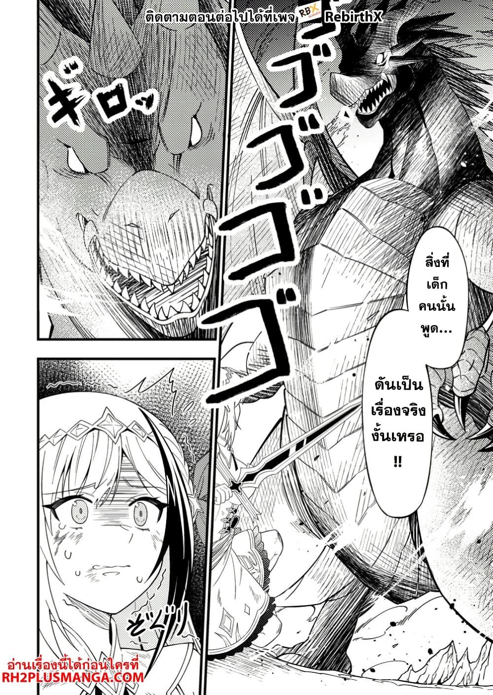 Manga-lc-com อ่านมังงะ อ่านการ์ตูน ออนไลน์ ฟรี Dungeon Haishin wo Kiriwasurerta Yuumei Haishinsha wo Tasuketara, Densetsu no Tansakusha toshite Bazuri Hajimeta ~Inkya no Ore, Nazo Skill da to Omotteita “Rule Mushi” de Ukkari Musou~ ตอนที่ 1 2 3 4 5 6 7 8 9 10 11 12 13 14 ฟรี ไม่มีโฆษณา Manga-lc - อ่าน มังงะ อ่าน การ์ตูน ออนไลน์ อ่านมังงะ ฟรี