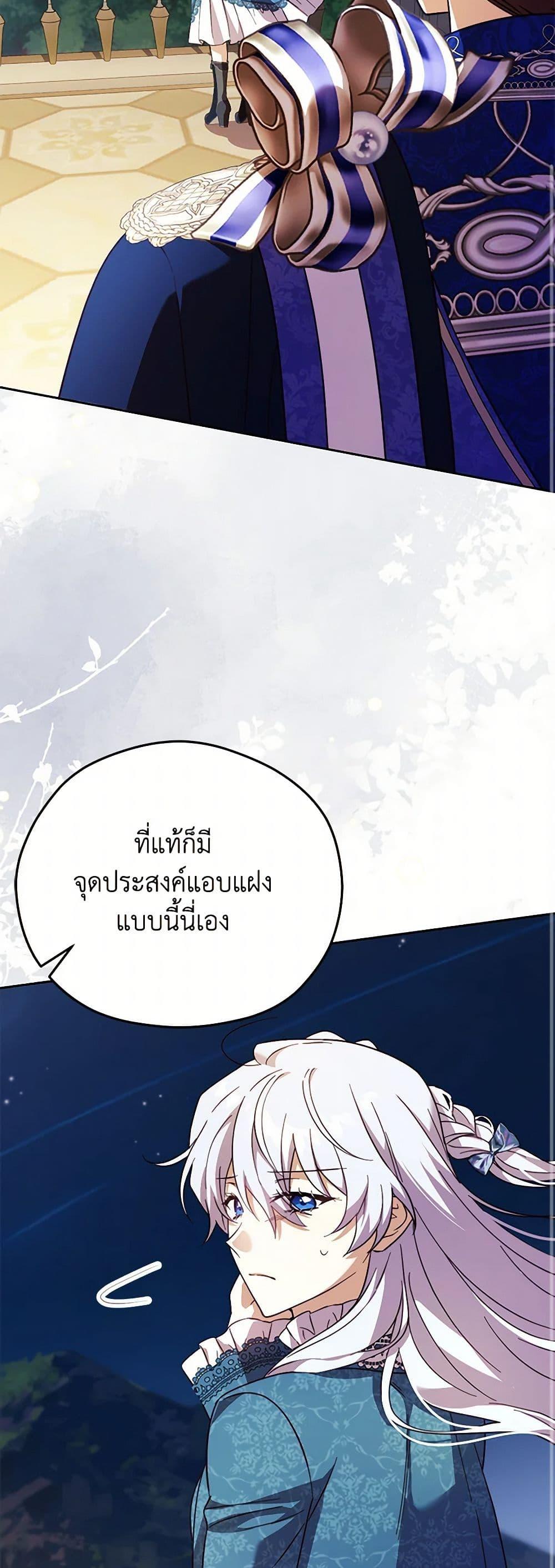 Manga-lc-com อ่านมังงะ อ่านการ์ตูน ออนไลน์ ฟรี Immoral Duke’s Family Needs to be Homeschooled ตอนที่ 1 2 3 4 5 6 7 8 9 10 11 12 13 14 ฟรี ไม่มีโฆษณา Manga-lc - อ่าน มังงะ อ่าน การ์ตูน ออนไลน์ อ่านมังงะ ฟรี