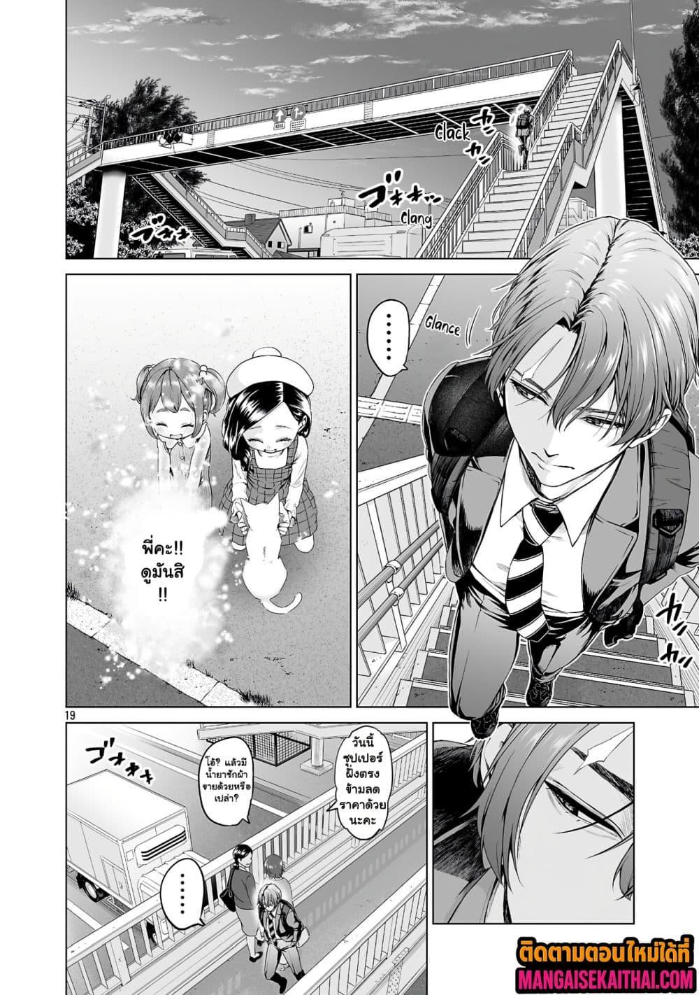 Manga-lc-com อ่านมังงะ อ่านการ์ตูน ออนไลน์ ฟรี Isekai H Eiyuuden ~Bishoujo Senshi-tachi wa Saikyou Gunshi no Muchana Onegai ni Sakaraenai~ ตอนที่ 1 2 3 4 5 6 7 8 9 10 11 12 13 14 ฟรี ไม่มีโฆษณา Manga-lc - อ่าน มังงะ อ่าน การ์ตูน ออนไลน์ อ่านมังงะ ฟรี