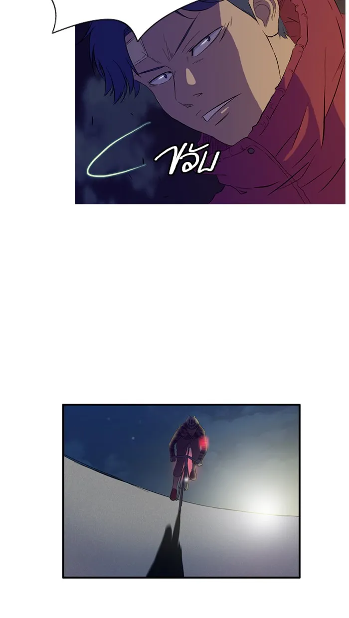 ปั่นสู้ฝันbrWind Breaker ตอนที่ 14 รูปที่ 16