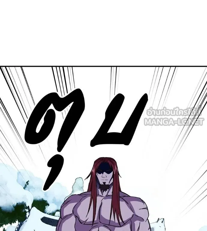 เรียกฉันว่าพระเจ้า ตอนที่ 82 รูปที่ 170