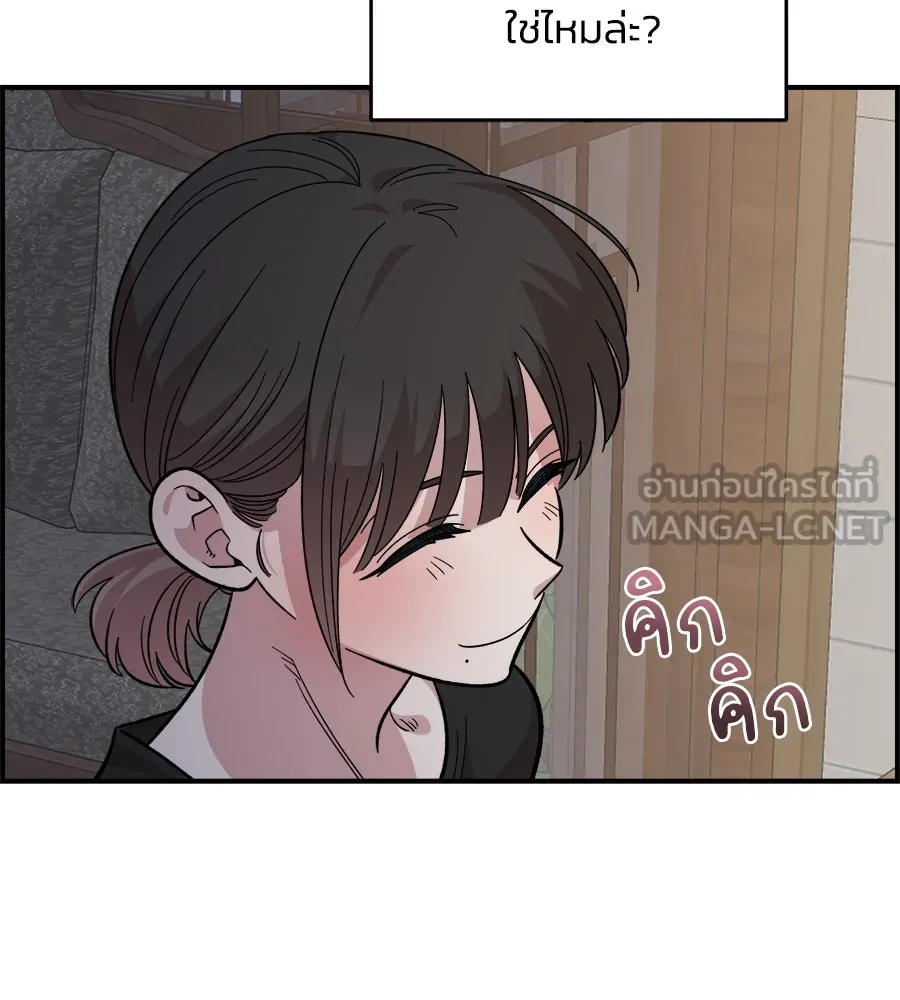 เพื่อนกันมันส์เกิน ตอนที่ 25 รูปที่ 117