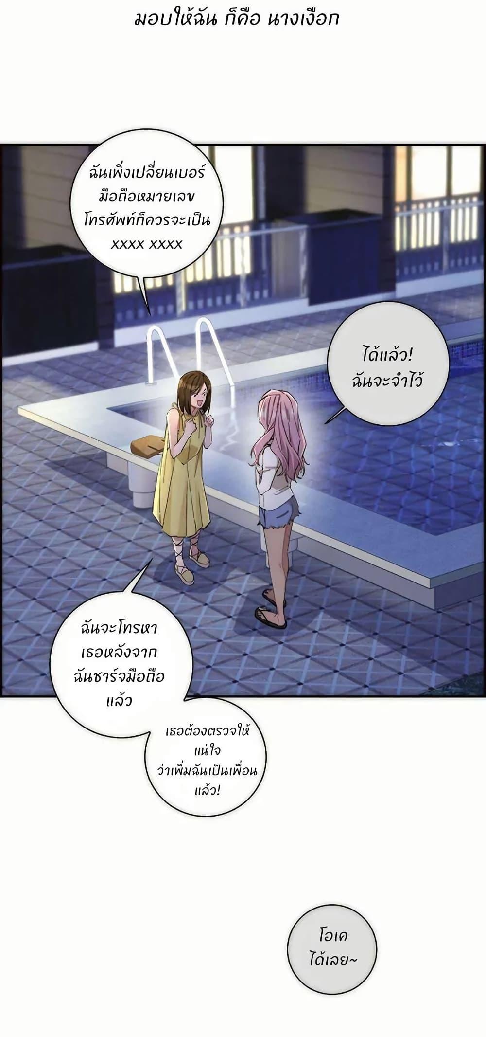 Manga-lc-com อ่านมังงะ อ่านการ์ตูน ออนไลน์ ฟรี After Losing My Job, I Met Miss Mermaid at the Beach ตอนที่ 1 2 3 4 5 6 7 8 9 10 11 12 13 14 ฟรี ไม่มีโฆษณา Manga-lc - อ่าน มังงะ อ่าน การ์ตูน ออนไลน์ อ่านมังงะ ฟรี