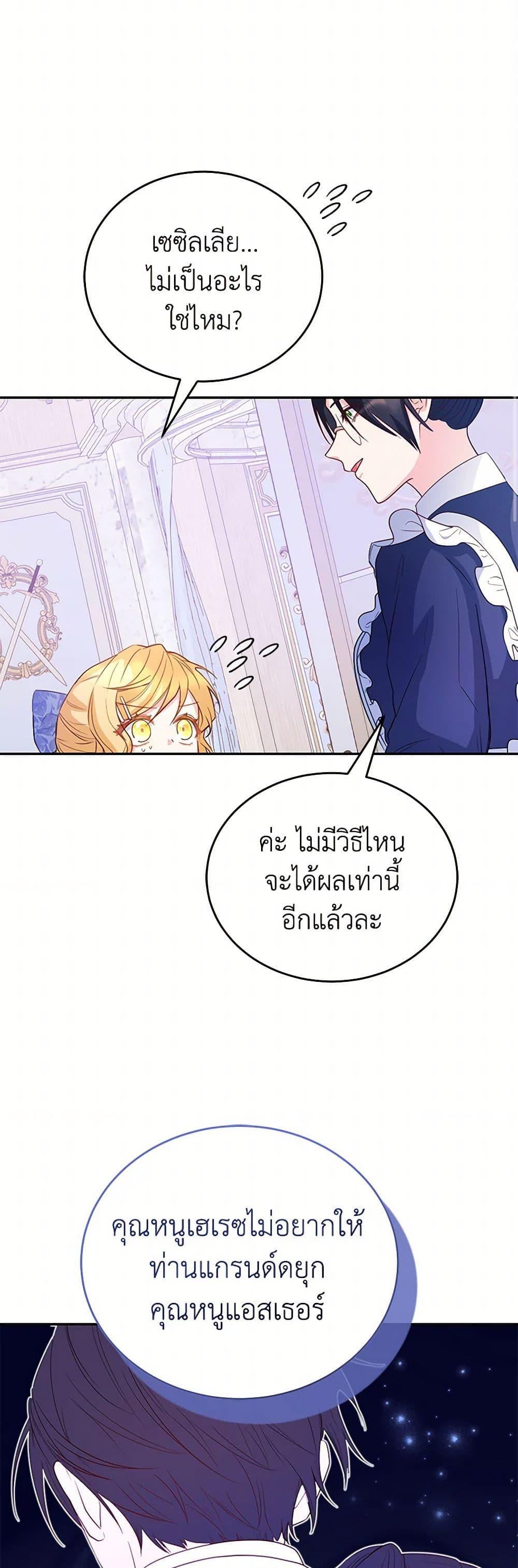 Manga-lc-com อ่านมังงะ อ่านการ์ตูน ออนไลน์ ฟรี Saved by Crazy Stepfather! ตอนที่ 1 2 3 4 5 6 7 8 9 10 11 12 13 14 ฟรี ไม่มีโฆษณา Manga-lc - อ่าน มังงะ อ่าน การ์ตูน ออนไลน์ อ่านมังงะ ฟรี