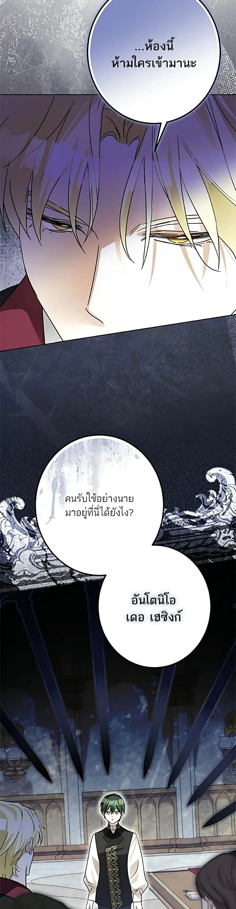 Manga-lc-com อ่านมังงะ อ่านการ์ตูน ออนไลน์ ฟรี Became the Duke’s Male Servant – ผมเป็นหนุ่มรับใช้ค่ะ ตอนที่ 1 2 3 4 5 6 7 8 9 10 11 12 13 14 ฟรี ไม่มีโฆษณา Manga-lc - อ่าน มังงะ อ่าน การ์ตูน ออนไลน์ อ่านมังงะ ฟรี