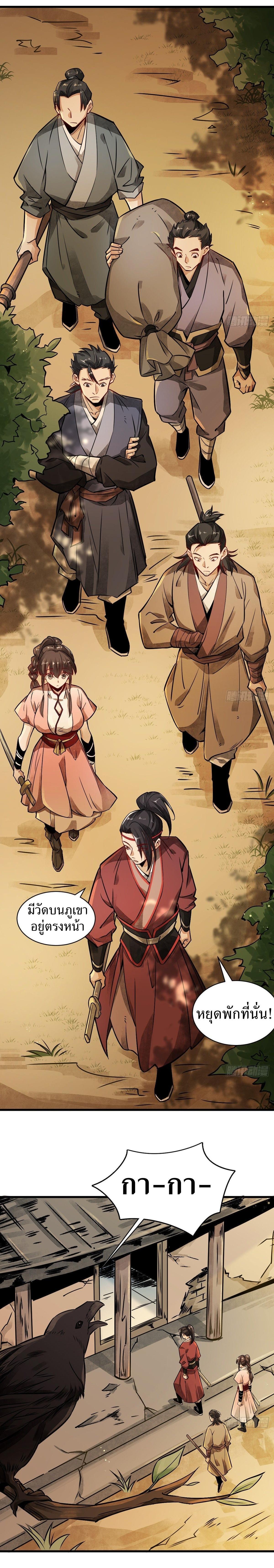 Manga-lc-com อ่านมังงะ อ่านการ์ตูน ออนไลน์ ฟรี Lan Ke Qi Yuan ตอนที่ 1 2 3 4 5 6 7 8 9 10 11 12 13 14 ฟรี ไม่มีโฆษณา Manga-lc - อ่าน มังงะ อ่าน การ์ตูน ออนไลน์ อ่านมังงะ ฟรี