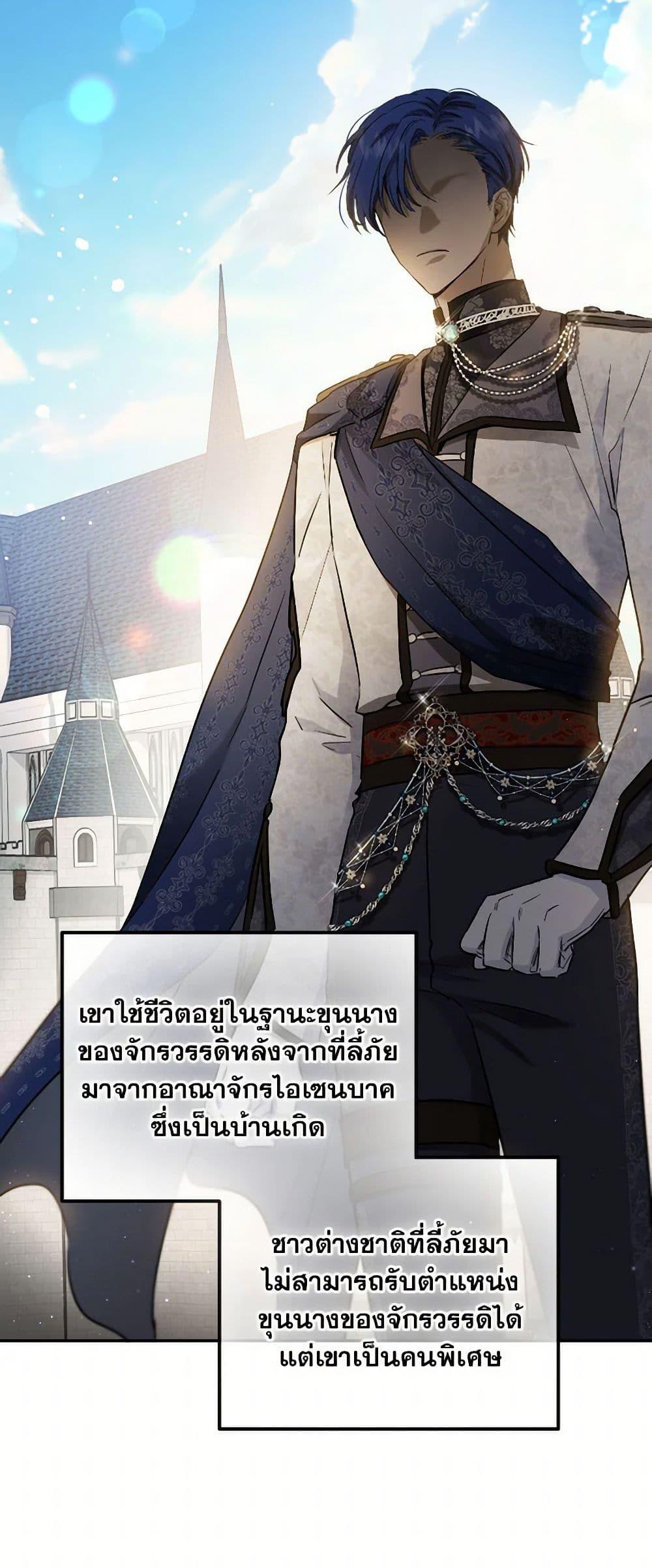 Manga-lc-com อ่านมังงะ อ่านการ์ตูน ออนไลน์ ฟรี The Heiress’s Double Life ตอนที่ 1 2 3 4 5 6 7 8 9 10 11 12 13 14 ฟรี ไม่มีโฆษณา Manga-lc - อ่าน มังงะ อ่าน การ์ตูน ออนไลน์ อ่านมังงะ ฟรี
