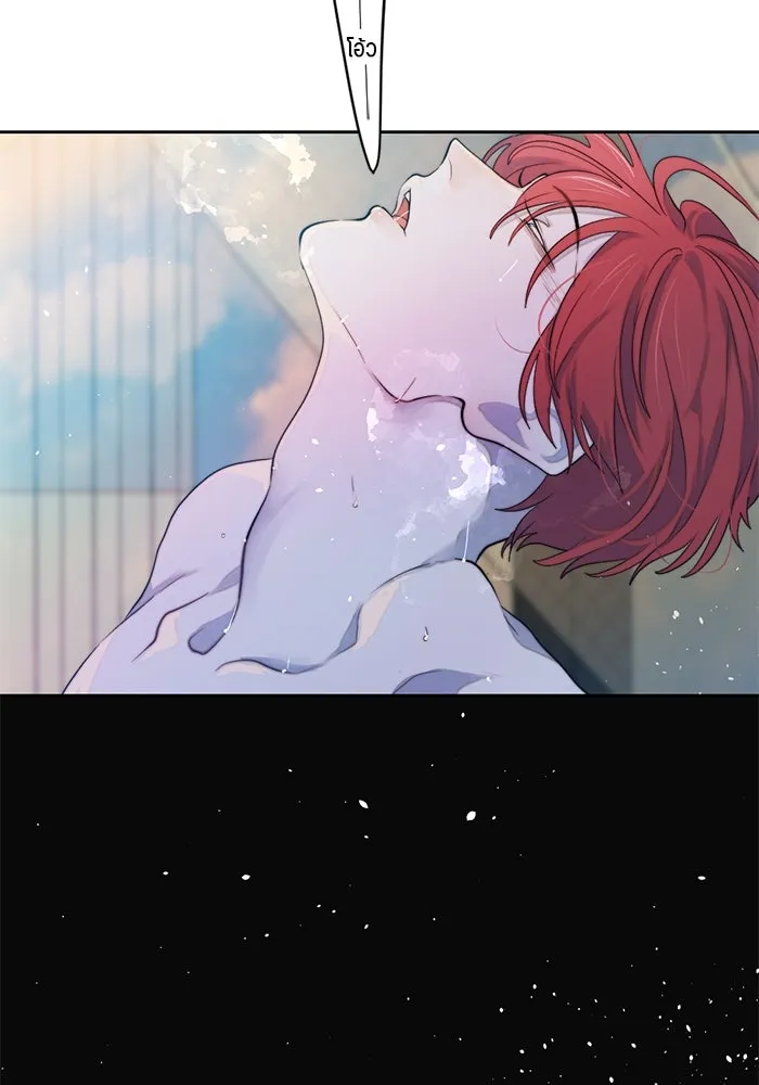 เปย์นี้เพื่อนาย My Sugar Baby ตอนที่ 50 ภาคดีวีนากอมเมเดีย  ช่วงเวลามั รูปที่ 10