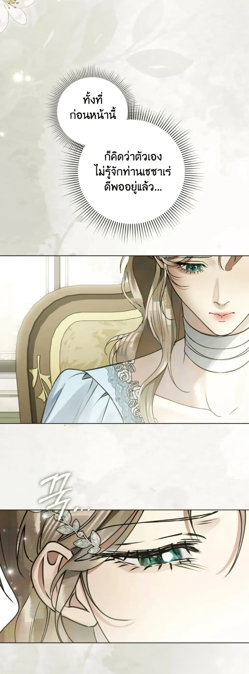 Manga-lc-com อ่านมังงะ อ่านการ์ตูน ออนไลน์ ฟรี A Wicked Husband ตอนที่ 1 2 3 4 5 6 7 8 9 10 11 12 13 14 ฟรี ไม่มีโฆษณา Manga-lc - อ่าน มังงะ อ่าน การ์ตูน ออนไลน์ อ่านมังงะ ฟรี