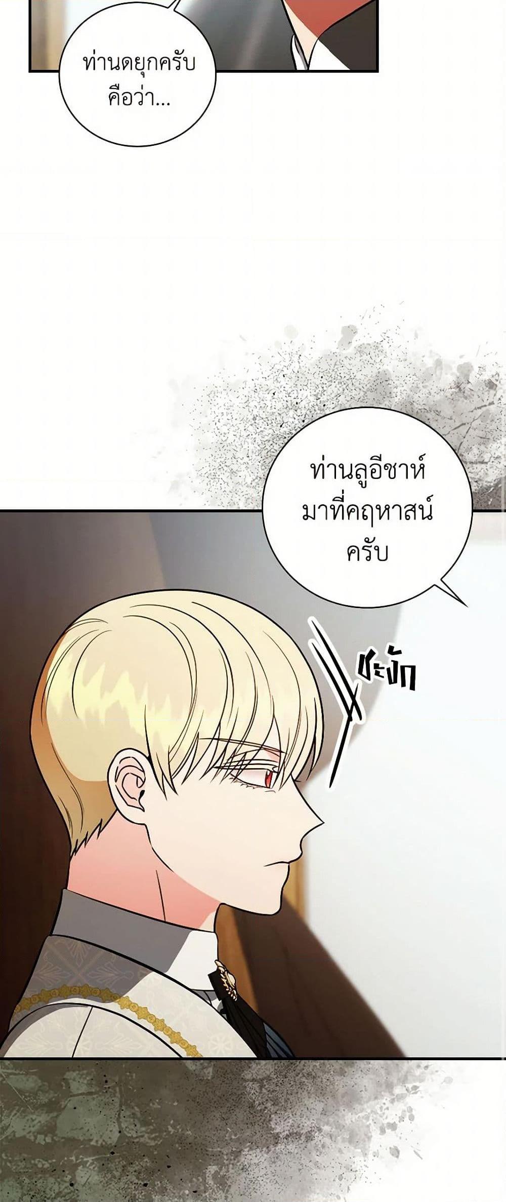 Manga-lc-com อ่านมังงะ อ่านการ์ตูน ออนไลน์ ฟรี Duchess in the Glass House ตอนที่ 1 2 3 4 5 6 7 8 9 10 11 12 13 14 ฟรี ไม่มีโฆษณา Manga-lc - อ่าน มังงะ อ่าน การ์ตูน ออนไลน์ อ่านมังงะ ฟรี
