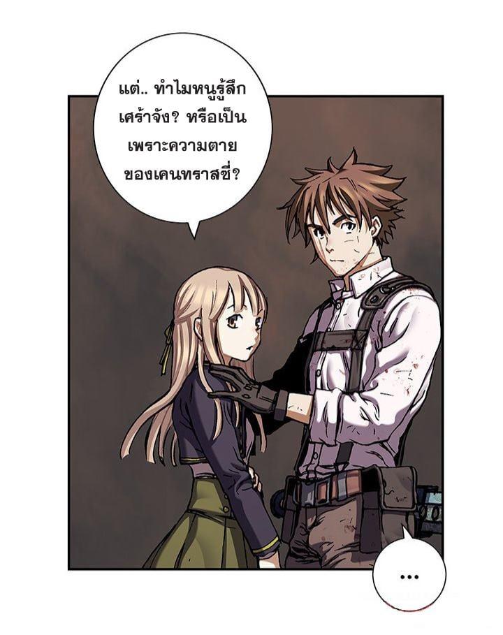 Manga-lc-com อ่านมังงะ อ่านการ์ตูน ออนไลน์ ฟรี Leviathan เลวีอาธาน อสูรกายใต้สมุทร ตอนที่ 1 2 3 4 5 6 7 8 9 10 11 12 13 14 ฟรี ไม่มีโฆษณา Manga-lc - อ่าน มังงะ อ่าน การ์ตูน ออนไลน์ อ่านมังงะ ฟรี