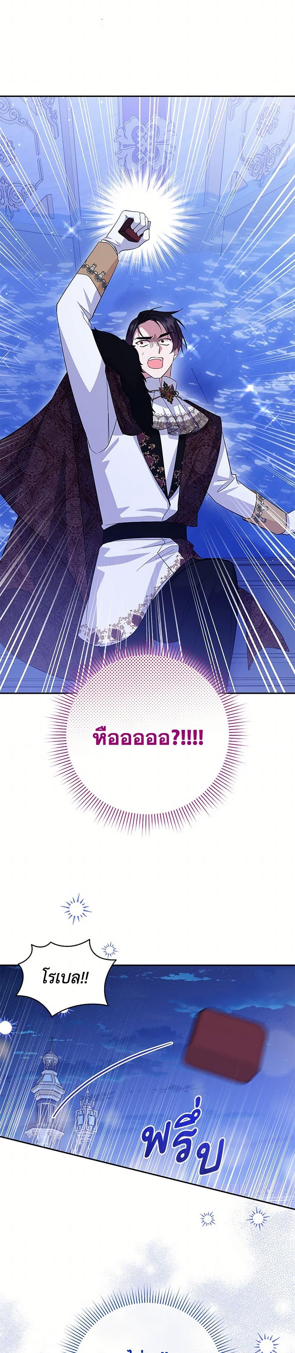 Manga-lc-com อ่านมังงะ อ่านการ์ตูน ออนไลน์ ฟรี Please Support My Revenge ตอนที่ 1 2 3 4 5 6 7 8 9 10 11 12 13 14 ฟรี ไม่มีโฆษณา Manga-lc - อ่าน มังงะ อ่าน การ์ตูน ออนไลน์ อ่านมังงะ ฟรี