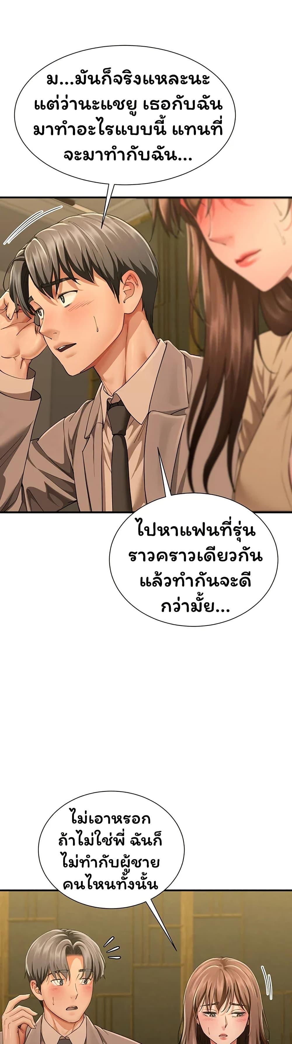 Doujin-Lc- อ่าน โดจิน มังฮวา เกาหลี ญี่ปุ่น จีน แปลไทย The Lovers Were ตอนที่ 1 2 3 4 5 6 7 8 9 10 11 12 13 14 ฟรี ไม่มีโฆษณา อ่าน โดจิน Manhwa เกาหลี ญี่ปุ่น จีน เรามีครบ คัดมาให้เน้นๆ โดจิน 18+ รับประกันความฟินโดย  Doujin Lc
